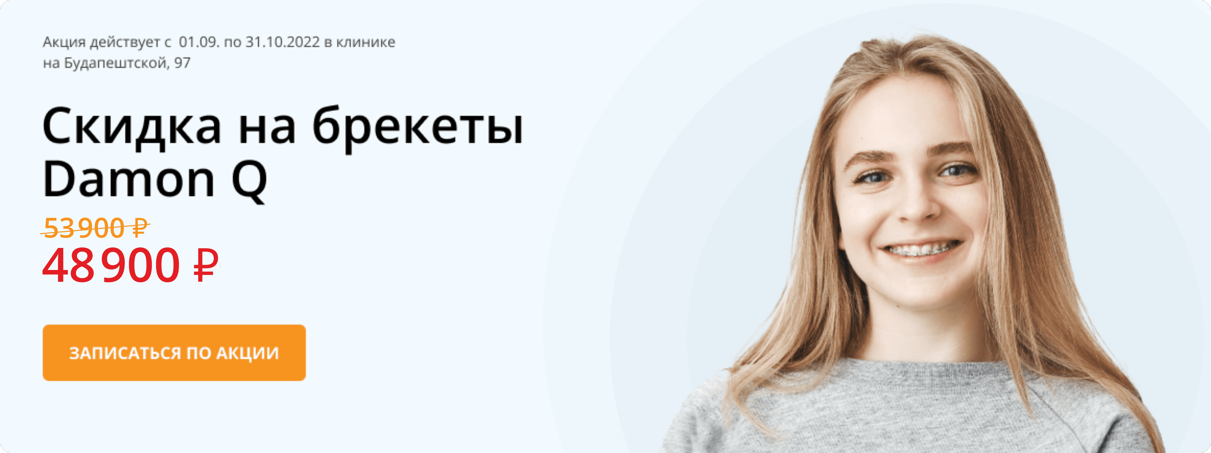 Стоматологические услуги в СПб: Цены на услуги стоматологической ...